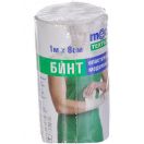 Бинт Medtextile еластичний медичний середньої розтяжності 1 м*8 см foto 1