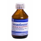 Бензилбензоат 20% емульсія 50 мл foto 1