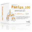 Рапіра 100 порошок 100 мг/0,5 г саше №20 foto 1