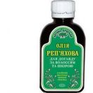 Олія реп'яхова для волосся, шкіри 110 мл foto 1