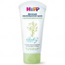 Крем Hipp дитячий догляд і захист з мигдалем для шкіри 75 мл foto 1