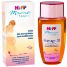 Масло Hipp для беременных от растяжек 100 мл foto 1