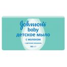 Мило Johnsons дитяче Молоко 100 г foto 1