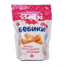 Печиво Бебікі 6 злаків 125 г foto 1