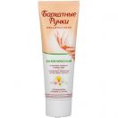 Крем для рук Бархатні ручки комплексний 80 мл foto 1