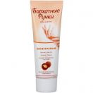 Крем для рук Бархатні ручки поживний 80 мл foto 1