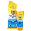 Гель Доктор Біокон швидка допомога для втомнених ніг 75 г foto 1