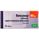 Вальсакор 80 мг таблетки №28 foto 1