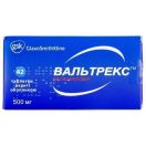 Вальтрекс 500 мг таблетки №42 foto 1