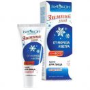 Крем Зимний уход захисний для обличчя 60 мл foto 1