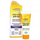 Крем-догляд Доктор Біокон пом'якшений живильний для ніг 75 мл foto 1