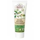 Маска для обличчя Зелена Аптека очищуюча 75 мл foto 1