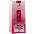 Олія для зміцнення нігтів 10 мл foto 1