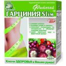 Фіточай Ключі Здоров'я Гарцинія Slim (для схуднення) пакет 1,5 г № 20 foto 1