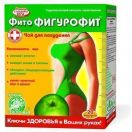 Фіточай Ключі Здоров'я № 2 фігуріт плюс (для схуднення) пакет 1,5 г № 20 foto 1