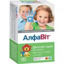 Алфавіт Дитячий садок таблетки №60 foto 1