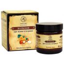 Бальзам косметичний Макадамія та Череда (при екземі та псоріазі) 50 мл foto 1