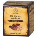 Бальзам косметичний Мигдаль та какао (для догляду за губами) 15 мл foto 1