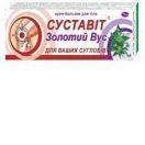 Золотий Вус суставіт краплі-бальзам для тіла 75 мл foto 1