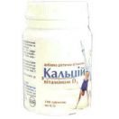 Кальцій з вітаміном Д3 0,5 г таблетки №100 foto 1