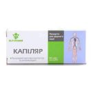 Капіляр 0,25 г таблетки №80 foto 1