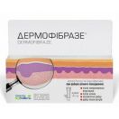 Крем Дермофібразе 30 г foto 1