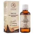 Олія для заспокійливого масажу 50 мл foto 1