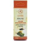 Олія косметична для саун Сосна альпійська 10 мл foto 1