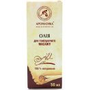 Олія масажна для тонізуючого массажу 50 мл foto 1