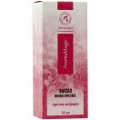 Олія проти зморшок 50 мл foto 1