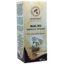 Олія ефірна тмину чорного 50 мл foto 1