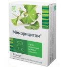 Меморицитам капсули №30 foto 1