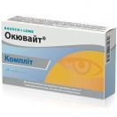 Окювайт Компліт таблетки №60 foto 1
