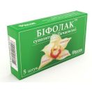 Печаївські супозиторії Біфолак №5 foto 1