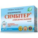 Симбітер ацидофільний пакет (0 місяців-до 3-х років) №10 foto 1