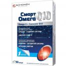 Смарт Омега №30 Q10 foto 1