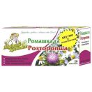 Фіточай Мудрий травник ромашка + розторопша 1,5 г №20 foto 1