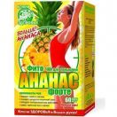 Фіточай Ключі Здоров'я №15 Ананас форте (для схуднення) пакет 1,5 г №60 foto 1