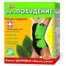 Фіточай Ключі Здоров'я  №3 схуднення пакет 1,5 г №20 foto 1