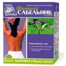 Фіточай Ключі Здоров'я №42  сабельник плюс пакет 1,5 г №20 foto 1