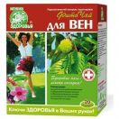Фіточай Ключі Здоров'я  №43 Для вен 1,5 г №20 foto 1