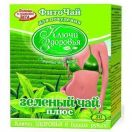 Фіточай Ключі Здоров'я  №54  Зелёний Чай плюс пакет 1,5 г №20 foto 1
