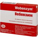 Вобензим драже №40 foto 1