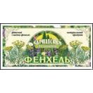 Фіточай Карпатська лічниця фенхель №20 foto 1