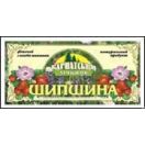 Фіточай Карпатська лічниця шипшина №20 foto 1