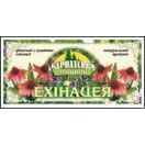 Фіточай Карпатська лічниця ехінацея №20 foto 1