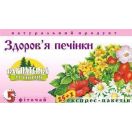 Фіточай Карпатська лічниця здоров'я печінки- №5 №25 foto 1