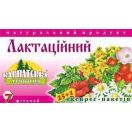 Фіточай Карпатська лічниця №25 лактаційний-збір №7 foto 1