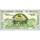 Фіточай Карпатська лічниця ромашка №25 foto 1