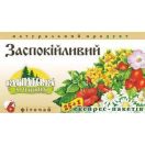 Фіточай Карпатська лічниця №25 заспокійливий- №6 foto 1